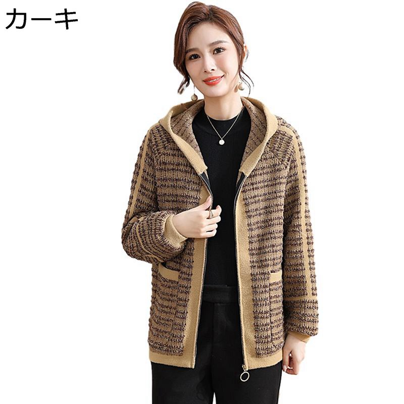 柔らか あったかい ストレッチ おばあちゃんのコート フード付き ニット 羽織り コート 婦人服 おばあちゃん シニアレディース