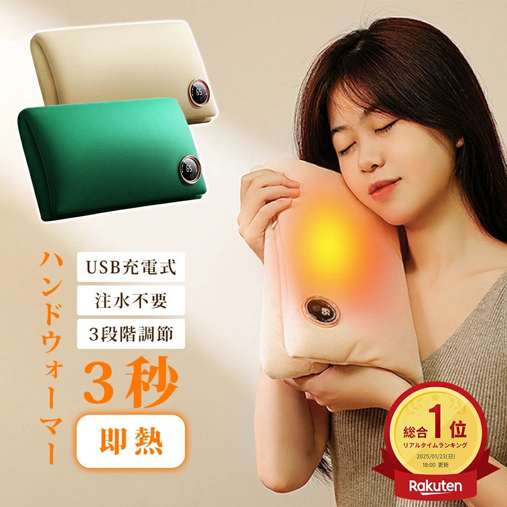 電熱ヒ 電気マット 給電式 電熱 ハンドウォーマー 充電式 ミニ ホットマット あんか モバイルバッテリ..