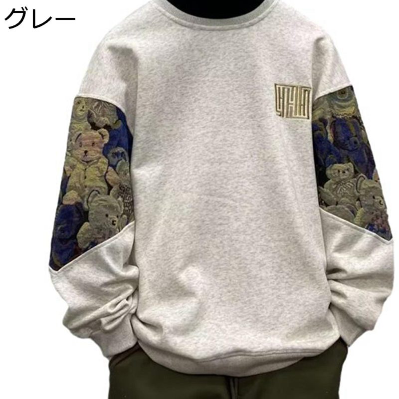 ファ 快適 柔らかい オシャレ ゆったり スウェット クルーネック プリント 熊柄 可愛い トレーナー プルオーバー パーカー 長袖