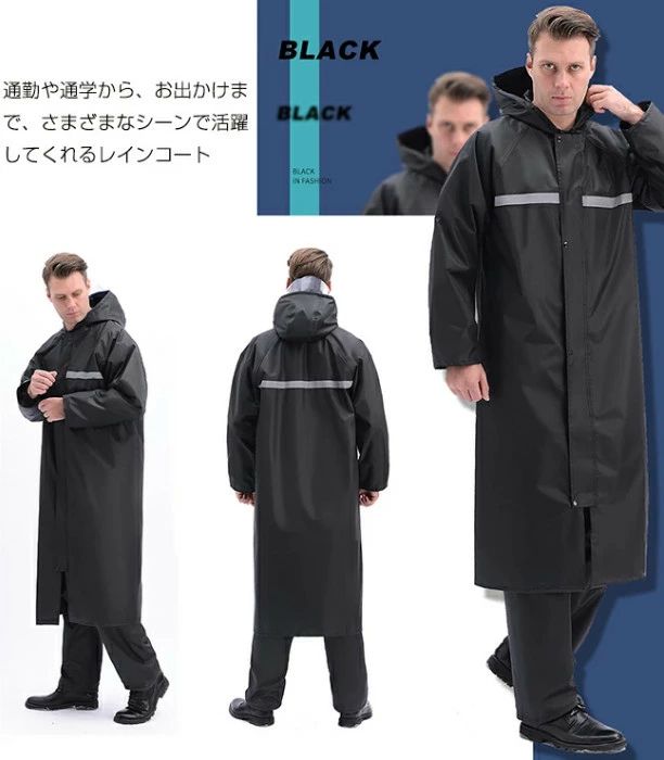 大きいサイ 雨合羽 通勤 通学 自転車 防水 ポンチョ おしゃれ アウトドア 防水 レインポンチョ レインウエア 男女兼用 ロング丈