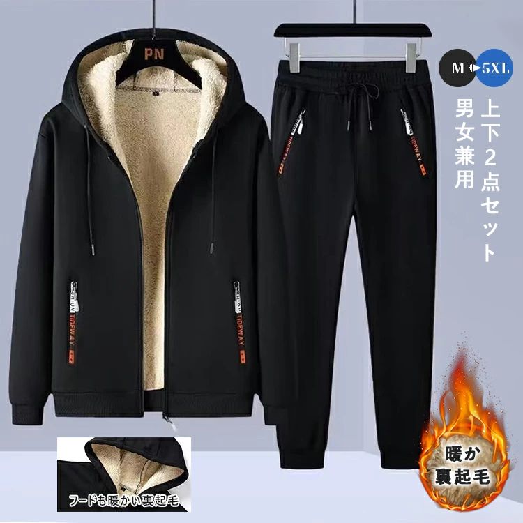 ジャ 裏起毛 男女兼用 ジップアップ パーカー フード付き フルジップ ストレッチ 大きいサイズ 長袖 セ..