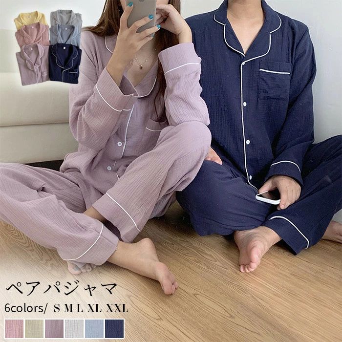 カ おしゃれ ルームウェア レディース ペア 長袖 カップル ペア パジャマ カップル パジャマ ルームウェア ペア 冬 秋 カップル