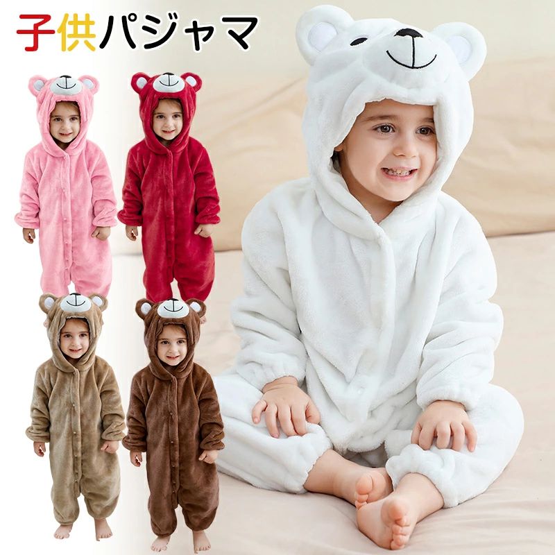 暖かい フリース 柔らかい あったか