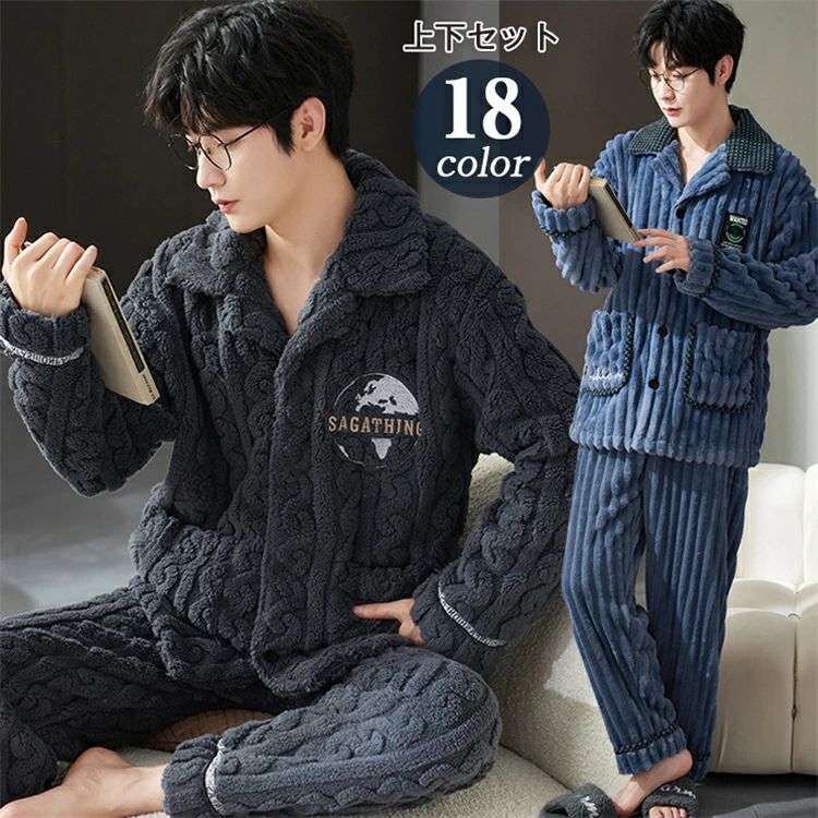 カ おしゃれ ルームウェア レディース ペア 長袖 カップル ペア パジャマ カップル パジャマ ルームウェア ペア 冬 秋 カップル