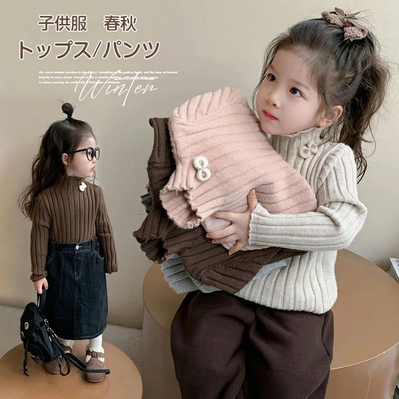 コーヒ オフホワイト ピンク 無地 リボン カジュアル 弾性 ソフトコットン 暖かい ベビー服 長袖 高襟 ..