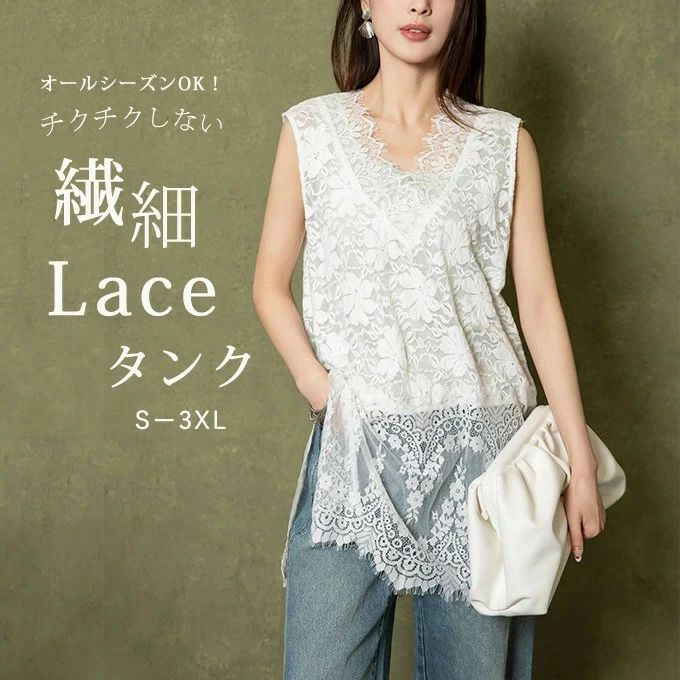 総 ノースリーブ ロング丈 肌着 ロング丈 レイヤード 重ね着 レディース タンクトップ インナー 花柄レ..