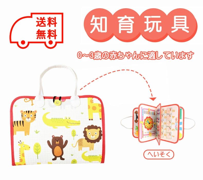 こども 教育玩具 モンテッソーリおもちゃ 教具子ども プレゼント toys オモチャ ビジーボード もんてっそーり 知育玩具 おもちゃ