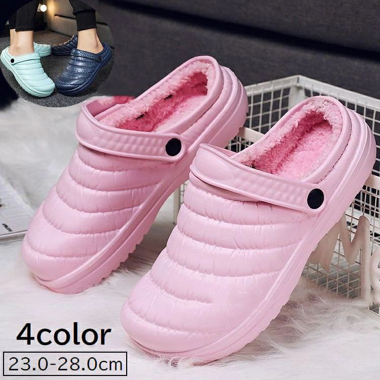 く カジュアル 無地 シンプル もこもこ 暖かい つっかけ 靴 メンズ レディース 男女兼用 中ボア クロッグサンダル サボサンダル