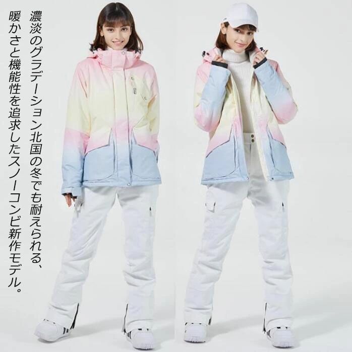 レデ カップル ペアスノーウェア スノボーウェア 男女兼用 スキーウェア 激安 大きいサイズ 【新品セー..