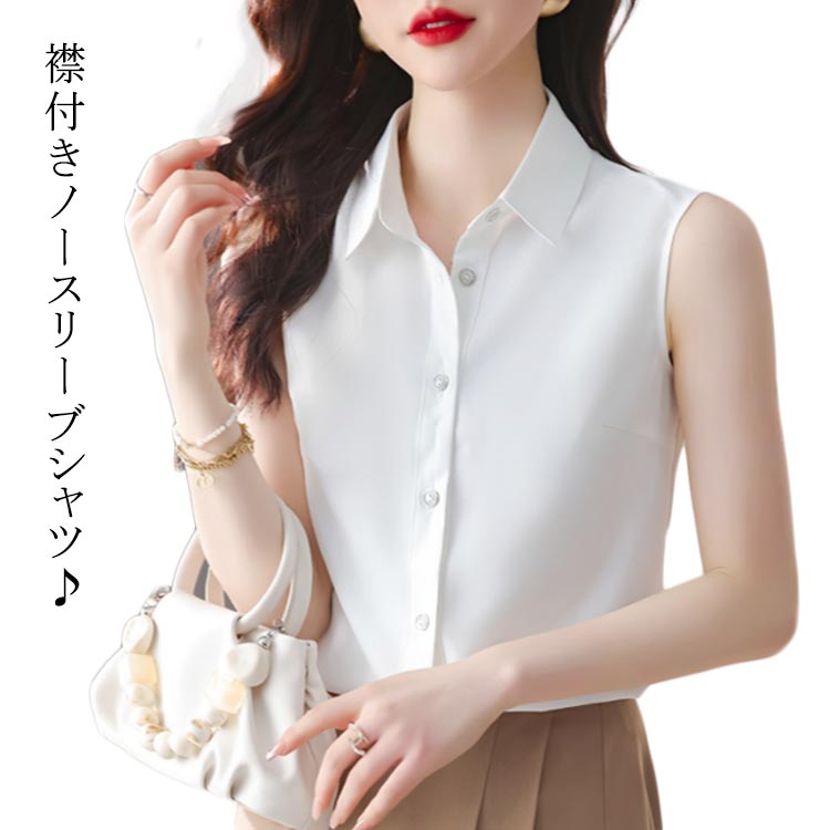 シフォ ブラック シャツ スーツ シャツブラウス OL タンクトップ 襟付き インナー 襟付き 無地 白 ブラウス レディース Yシャツ(4)