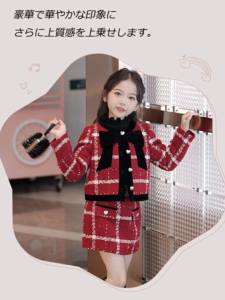 長袖ジャケット+タイトスカート入学式 2点セット ガールズ 春秋 厚手 ノーカラーコート セットアップ 卒業式用フォーマルスーツ