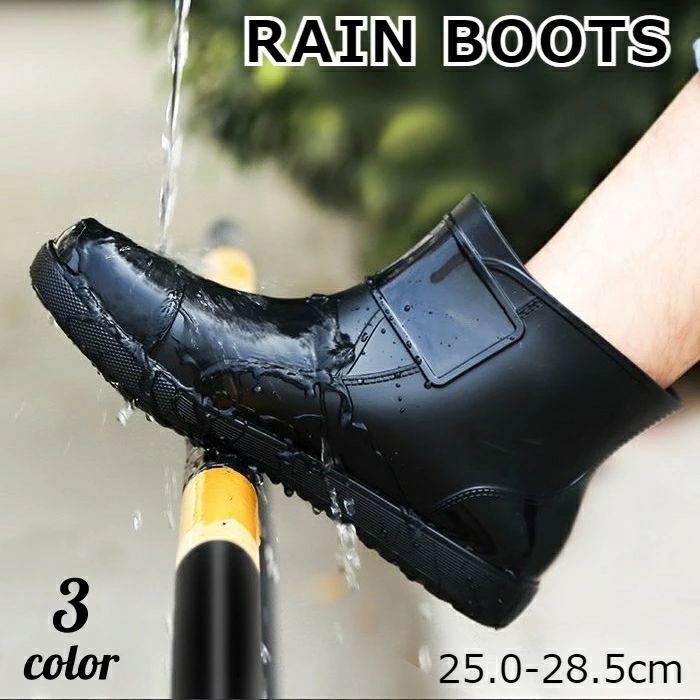 履 歩きやすい 柔らかい 防油 防滑 防水 ショート丈 ローヒール 長靴 雨靴 男性 メンズ ショート丈 レ..