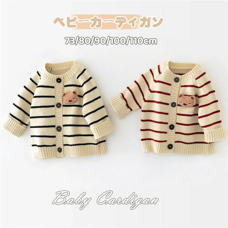 ニットコート 韓国風 キッズコート 秋冬 前開き キッズ服 ジャケット ニット 丸襟 羽織り 女の子 セーター ベビー カーディガン