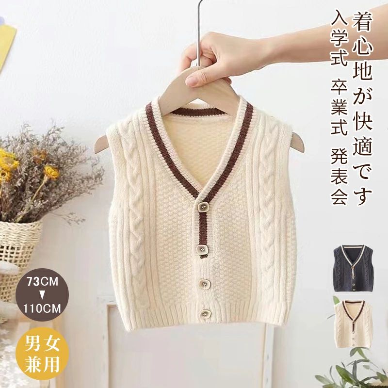 お出か 発表会 卒業式 入学式 普段着 上着 フォーマル こども服 アウター 春秋冬 キッズ 男の子 女の子..