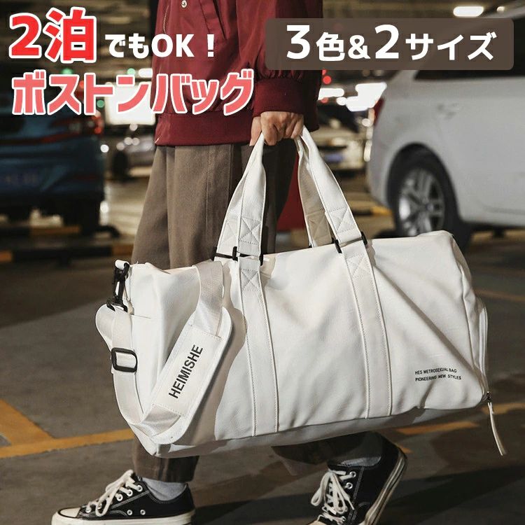 ゴルフ シューズ収納 軽量 大容量 ジムバッグ バッグ 旅行 防水 撥水加工 カバン修学旅行 PU スポーツバッグ レディースメンズ