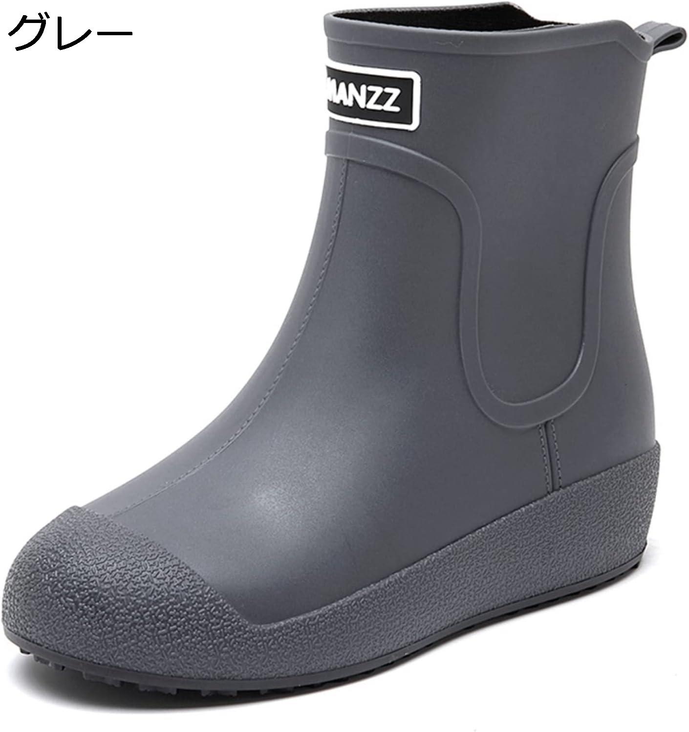 ショートレインブ 女性 男性 釣り 洗車 雨靴 アウトドア スポーツ カジュアル ビジネス スニーカー レインシューズ レインブーツ