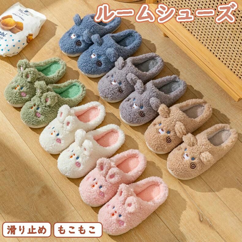 冬用 北欧 キッズ 室内 おしゃれ かわいい 暖かい あったか 子供 メンズ レディース 滑り止め もこもこ 冬 スリッパ