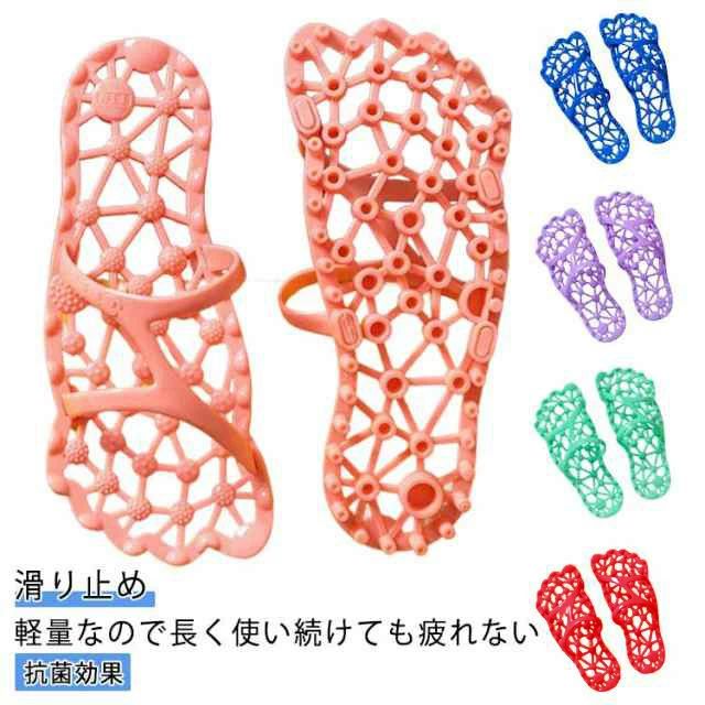 バスル 浴室 足 スリッパ イボイボサンダル マッサージ 洗える 室内 リラックス 男女兼用 健康スリッパ 室内履き 足つぼスリッパ