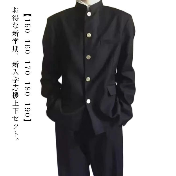 ズボン スラックス 男子 スクール ジュニア ボーイズ ブレザー メンズ ラウンド襟 セットアップ 学ラン 上下セット 詰襟 学生服
