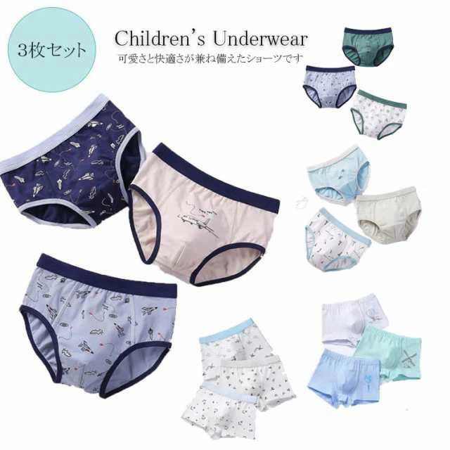 パンツ 子供 ギフト 保育園 幼稚園 新入学 新入園 通学 通園 綿 子供用 下着 キッズ ショーツ インナー..