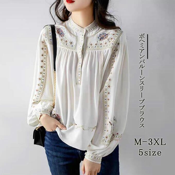バルーンスリ トレンド 着痩せ 体型カバー カジュアル ゆったり おしゃれ トップス 薄手 ボヘミアン ブラウス 長袖 レディース