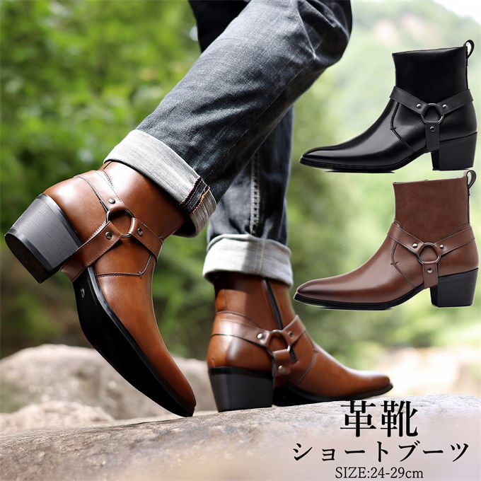 メンズシュー ブーツ カウボーイ ヴィンテージ カウボーイブーツ 太ヒール レディース メンズ ウエスタンブーツ ショートブーツ