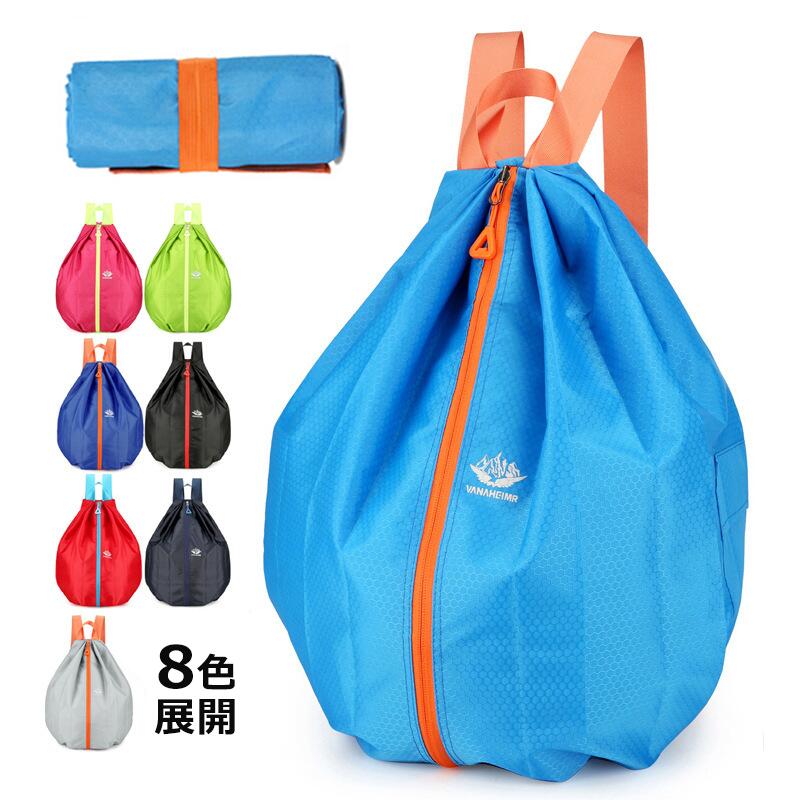 スポーツ シューズ収納可能 軽量 リュック 防水 大容量 水泳バッグ ジムサック ナップサック スイムバッグ 男の子 プールバッグ