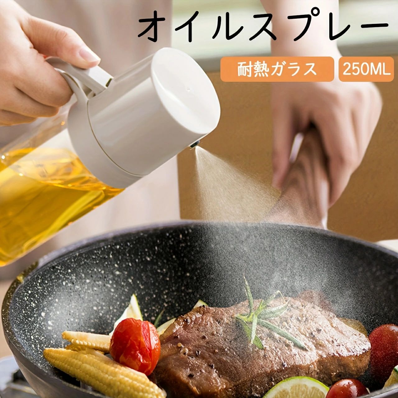 オ オリーブオイル霧化ボトル スプレー 霧状 オイルスプレー 油 料理用 霧吹き 耐熱ガラス スプレー オリーブオイル オイル差し