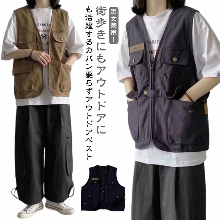 楽天アドアロー雑貨店多機能ベス ポケット多数 メンズ Vネック 重ね着 ゆったり フィッシングベスト アウトドアベスト レディース 旅行 ワークベスト