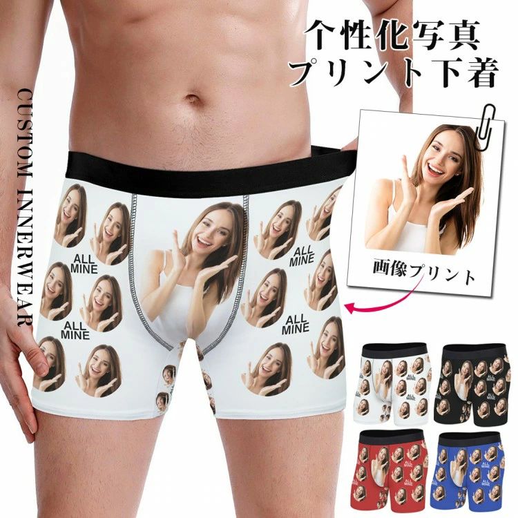 通気性抜群 ストレッチ素材 吸汗速乾 メンズPOD バレンタインギフト 家族 退職祝い 誕生日 スポーツボ..