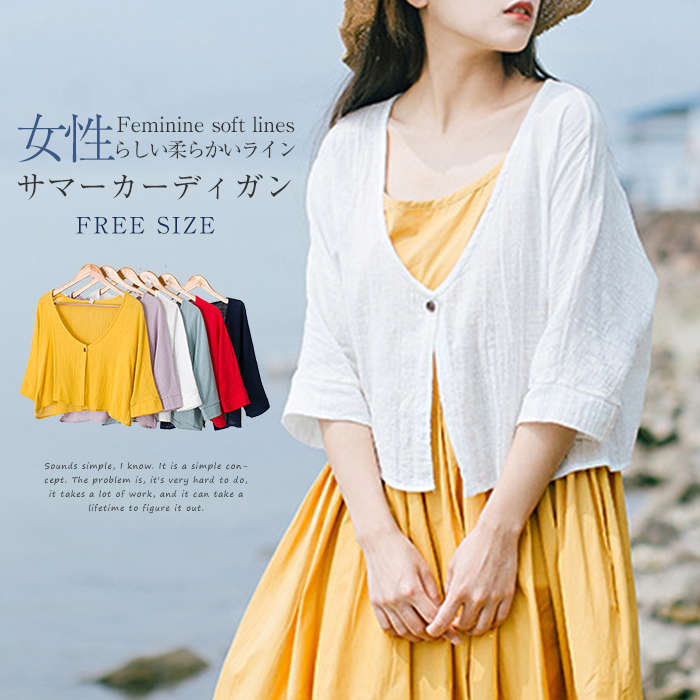 リゾート 大きいサイズ アウター 綿麻 前開き 冷房対策 紫外線対策 カーデ 五分袖 半袖 春夏 ボレロ UVカーデ レディース リネン