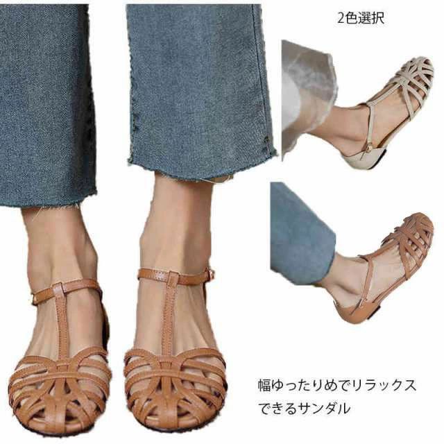 走 ローヒール リゾート 大きいサイズ 小さいサイズ 素足 ストラップ おしゃれ スポーツ 歩きやすい ぺたんこ ローマ レディース