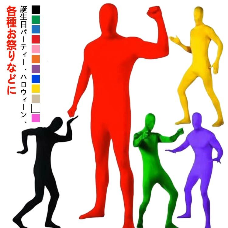 コスチュ 仮装 コスプレ仮装 クリスマス ハロウィン 忍び 全身タイツ サンタ衣装 連体服 コスプレ 120c..