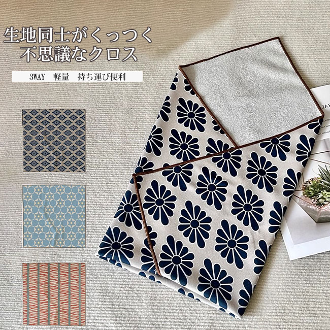 密着 保護 持ち運び便利 軽量 吸水 収納 カメララップ マルチクロス ラップクロス 包むだけ タオル ポ..