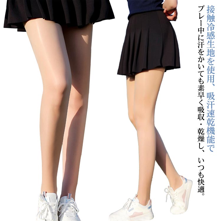 吸汗 夏 uvカット アウトドア ゴルフウェア トレンカ レギンス ストッキング ベージュ 紫外線対策UVカット 冷感 速乾 レディース