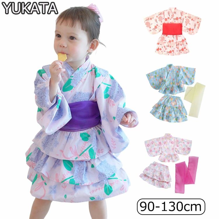 こど 子ども 浴衣セット 帯セット 兵児帯付 和服 浴衣ドレス 甚平 スカート 着物 子供 ベビー 3点セッ..