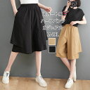 キュロットスカート ドッキング ウエストゴム パンツスカート 5分丈 ワイドパンツ レディース 夏 キュロット パンツ スカート風