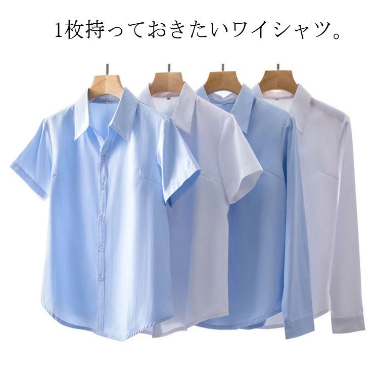 事務服 オフィス 通勤 ビジネス オフィス シャツ 長袖シャツ 長袖 襟付き 半袖 無地 半袖シャツ フォーマル マタニティウェア