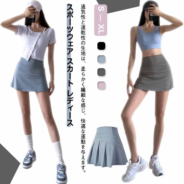 ストレッチ インナー付 レディース スコート ウエストゴム ミニスカート プリーツスカート アウトドア ..