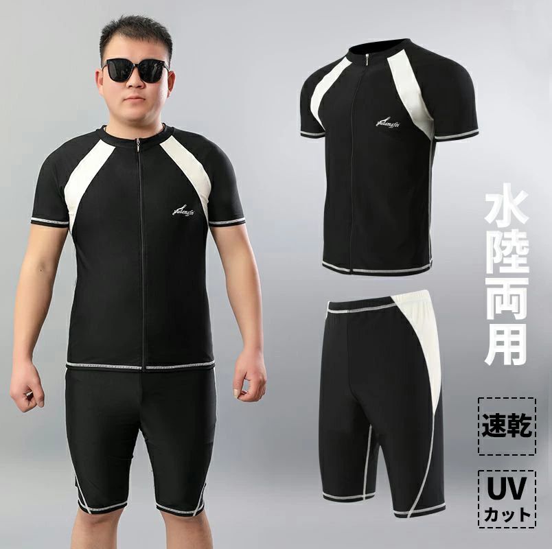 海 プール スポーツジム ジム スポーツ水着 ブラック ハーフパンツ ラッシュガード 半袖 パパ セットアップ 上下セット メンズ