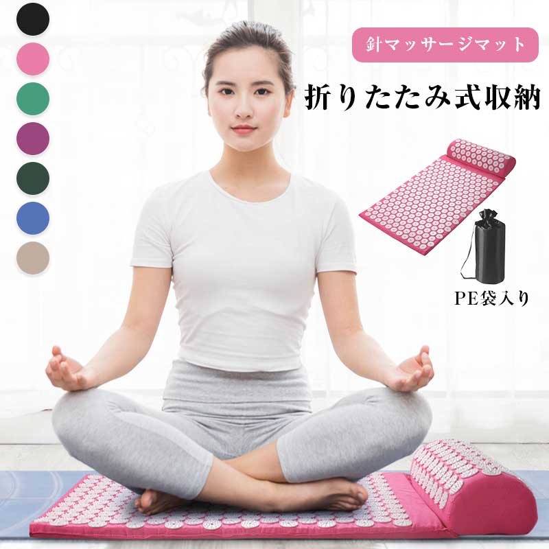 筋肉ト トレーニング 男女兼用 室外 室内 自宅 ヨガマット 痛みリラックス 血液循環 刺さり感 指圧マッ..