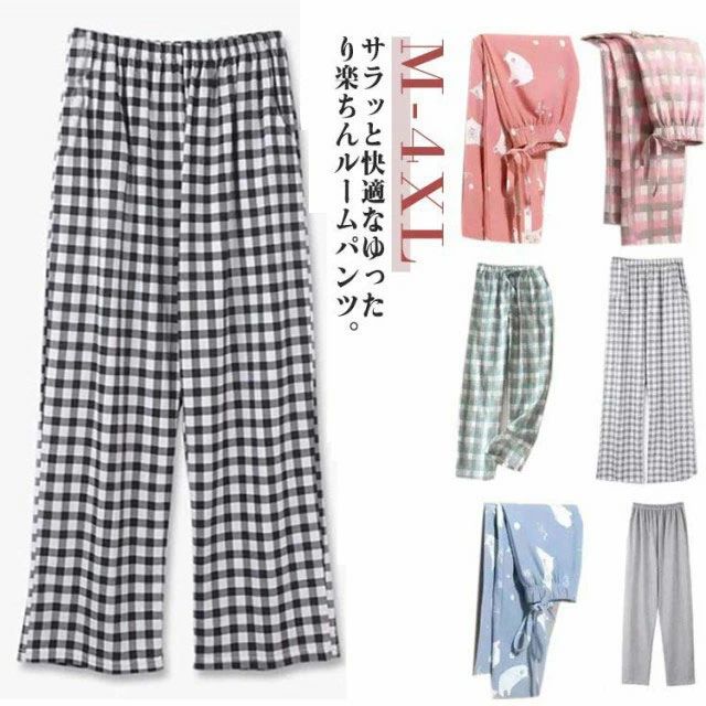 チェック ウエストゴム ルームウェア 綿 ゆったり 冬 コットン ボトムス 薄手 寝巻き ロングパンツ 夏 ..