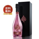 ラシュトー ロゼ ダンジュ 750ml[MT フランス ロゼワイン ロワール やや甘口 654882]