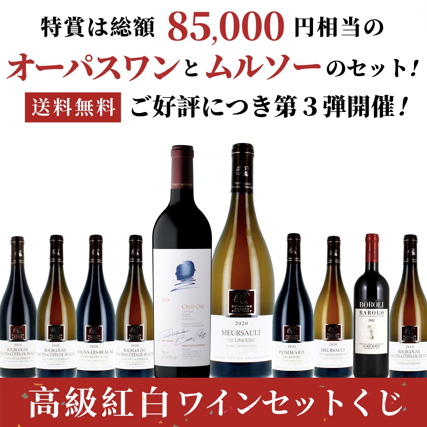 サントリー ボッリチーニ スパークリングワイン 白(250ml*12本入)