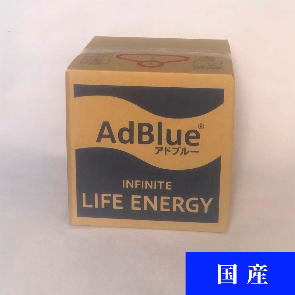 AdBlue アドブルー　尿素水　10L [1個：2,273円(税込2,500円)]