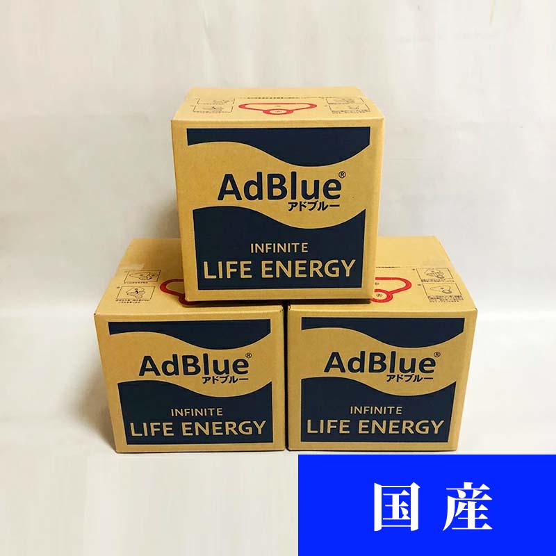 AdBlue アドブルー　尿素水　20L　3個セット　60L　