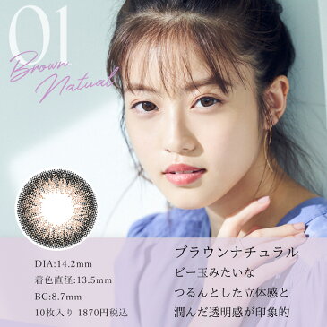 送料無料 【4箱SET】 ダイヤワンデーマビィ 1箱10枚 1日 1day ワンデー 度あり 度なし 今田美桜 ダイヤ ワンデー マビィ Diya カラコン 14.2mm ナチュラル 自然 デカ目 ハーフアイ ブラウン グレー 1日使い捨て カラーコンタクトレンズ サークルレンズ 大人 s-eg-8k378-4