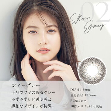 送料無料 【4箱SET】 ダイヤワンデーマビィ 1箱10枚 1日 1day ワンデー 度あり 度なし 今田美桜 ダイヤ ワンデー マビィ Diya カラコン 14.2mm ナチュラル 自然 デカ目 ハーフアイ ブラウン グレー 1日使い捨て カラーコンタクトレンズ サークルレンズ 大人 s-eg-8k378-4