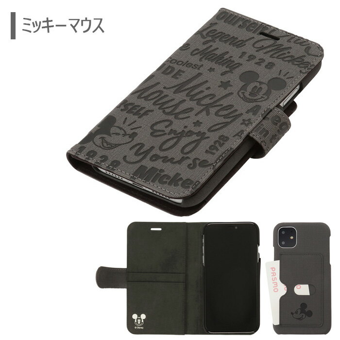 楽天市場 送料無料 Iphone11 ディズニー 2way 脱着式 手帳型 ケース カバー ハードケース ハード キャラクター 手帳型ケース 手帳 フリップ スタンド ミッキー ミニー エイリアン モンスターズインク 6 1inch Iphone 11 アイフォン イレブン スマホカバー スマホケース S