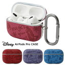 AirPods Pro ディズニー カラビナ付き エアーポッズ プロ ケース カバー ソフトケース ソフト PUレザー ハード かわいい グッズ ミニー デイジー アリエル ラプンツェル エアーポッズプロ AirPodsProケース air pods 収納ケース ワイヤレスイヤホン 保護カバー s-un-7f649(2)